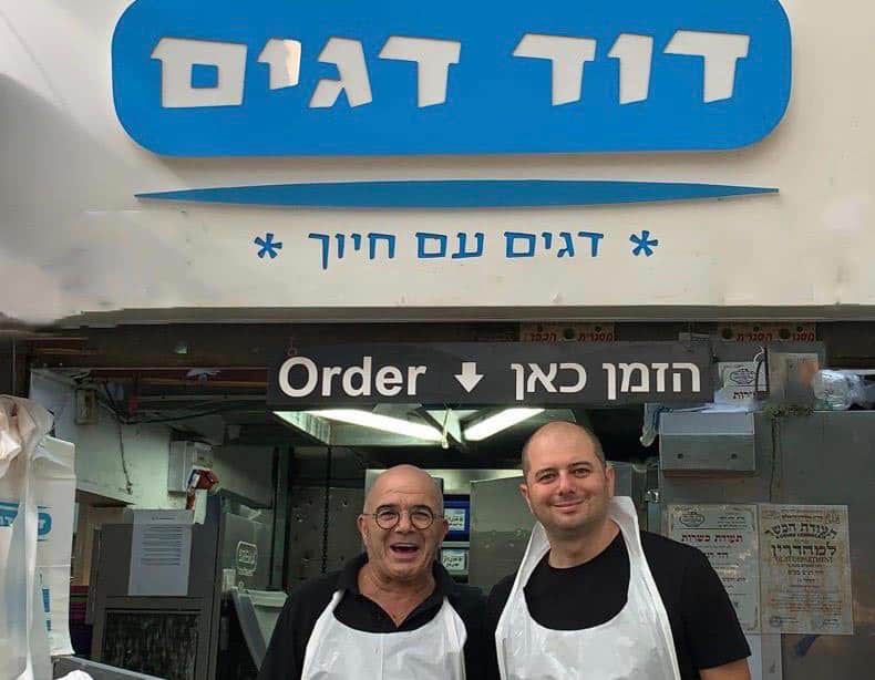 תמונת רקע - דוד דגים